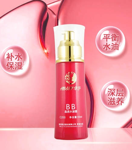 晶透水凝BB霜
